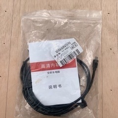 内視鏡カメラ　　5.5mm,7mm    USB/マイクロUSB...