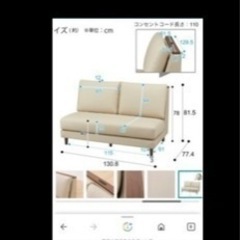 ソファ早く無くしたいので値下げの画像