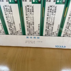 ピコラ　レモンパック味　　10個セットの画像