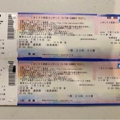 しまじろう　英語コンサート