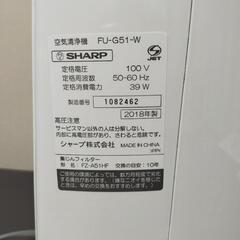 SHARP FU-G51-W [高濃度プラズマクラスター7000 空気清浄機　説明書無しの画像