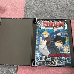 鋼の錬金術師バインダーの画像