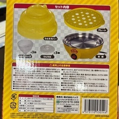 うんちプリン　メーカーの画像