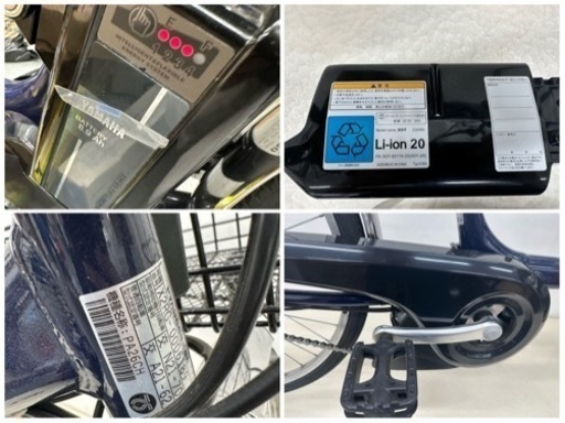 【美品】YAMAHA ヤマハ 電動アシスト自転車 PAS Cheer 26型 PA26CH 3段変速 ノーブルネイビー 2022年モデ