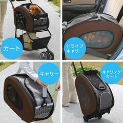 ペットカート 4WAY