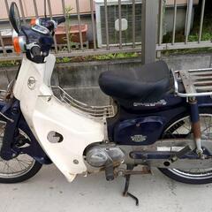 スーパーカブ70　中古