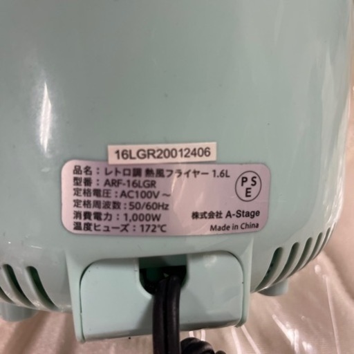 ノンフライヤー　新品