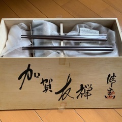 加賀友禅の晩酌セット　木箱入り
