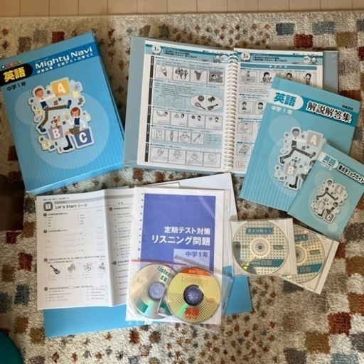 学習教材
