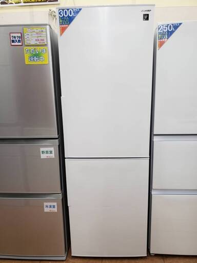 SHARP 310L冷蔵庫シャープ SJ-AK31G  2020年製 8587