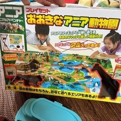 アニア動物園の画像