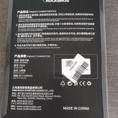 バイク用セキュリティロックの画像