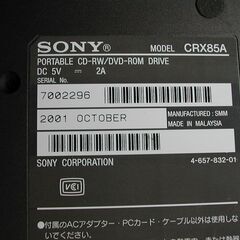 ⭕SONY CRX85A ポータブルDVDドライブ PCカード接続 の画像