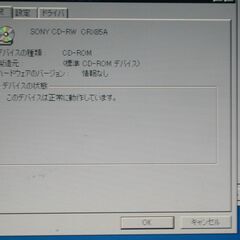 ⭕SONY CRX85A ポータブルDVDドライブ PCカード接続 の画像