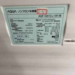 全国送料無料★3か月保障付き★冷凍庫★2021年★AQUA★AQF-GS13J★134L★R-762