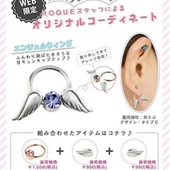 ボディピアスピンクゴールド18Gの画像