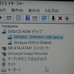 ⭕CD-R/RW ドライブ・ユニット (PK-ST002)  NECの画像