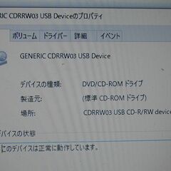⭕CD-R/RW ドライブ・ユニット (PK-ST002)  NECの画像
