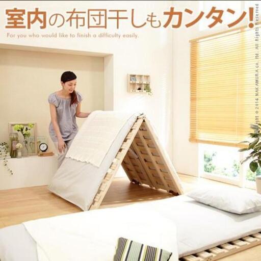 すのこベッド　air raise