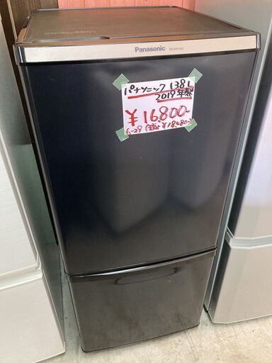 ■ioy0710■Panasonic/パナソニック　2ドア冷蔵庫　NR-BW14BC-K　2019年製　138L■