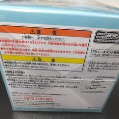 初音ミク　RACING　MIKU　レーシングミク　2019年　BANDAI　全1種　非売品の画像