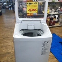 K168★AQUA製★2021年製8.0㌔洗濯機★6ヶ月保証付き★近隣配送・設置可能