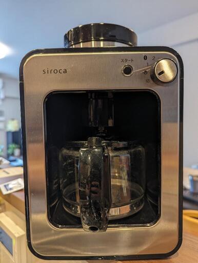 siroca ミル付き コーヒーメーカー 粉豆両用