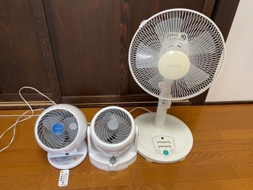 サーキュレーター2台＋扇風機1台