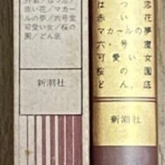 世界文学全集全40巻の画像