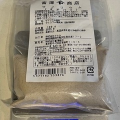 サイリウム 開封済 残70g