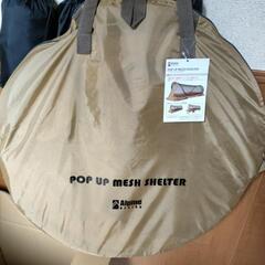 未使用　Alpine ポップアップ メッシュシェルターの画像