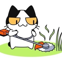 (日払い可)随時募集　本日より8月5日まで予定　草刈り作業、作業補助