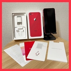 iPhone 8 PRODUCT RED 64GB レッド