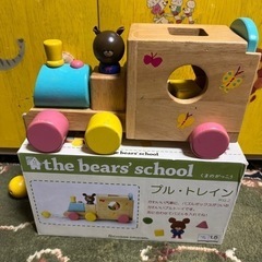 くまのがっこう　プル・トレイン　最終値下げ