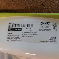 イケア　補助便座の画像