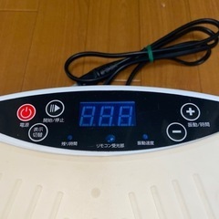 振動マシーンの画像