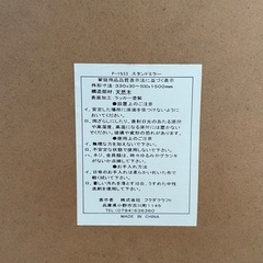 【お買い得‼️】フクダクラフト スタンドミラー 姿見 全身鏡 木製ブラウン♪の画像