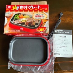 Myホットプレートの画像