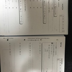 公文数学プリントの画像