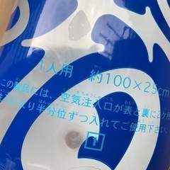 PIKO★棒フロート 浮き輪の画像