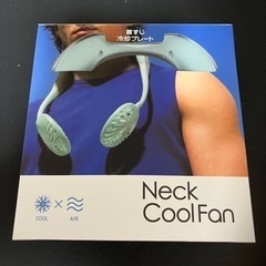 ネックファン　ネッククーラー
