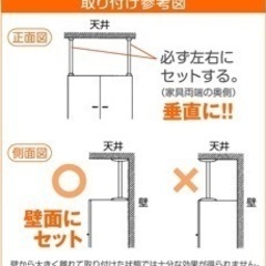 転倒防止棒の画像