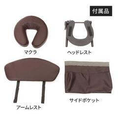 訳あり 未使用品 折りたたみ プレミアム マッサージベッド 持ち運び可能の画像