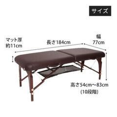 訳あり 未使用品 折りたたみ プレミアム マッサージベッド 持ち運び可能の画像