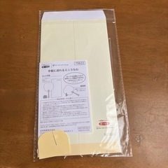 ミニうちわの画像