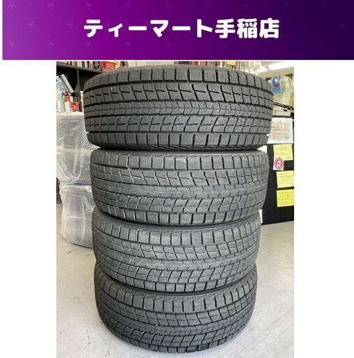 DUNLOP WINTER MAXX SJ8＋ 2022年製（25週）225/55R18 98Q スタッドレスタイヤ 4本 18インチ ダンロップ ウィンターマックス 札幌市