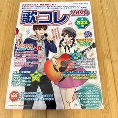 ギター弾き語り楽譜 522曲、曲集