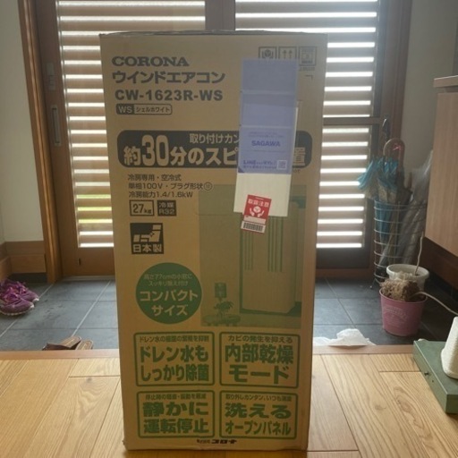 最新新品ウインドエアコンコロナCW-1623R-WS