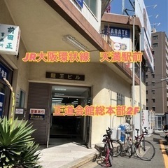 【毎週金曜日のお昼】KICKOUT天満駅前で格闘技エクササイズの画像