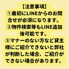 秩父市　☆最安家賃＋3万☆の頭金で初期費用分割OK！ 【来店不要！事業主様・夜職・確定申告なし・審査ご不安の方もOK,現金分割・カード払い可・水商売・保証人なしもOK!生活保護不可】 - 賃貸（マンション/一戸建て）
